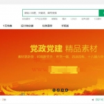 精仿我图网素材资源分享系统开源解密版源码_WAP手机自适应+任务系统+多支付接口