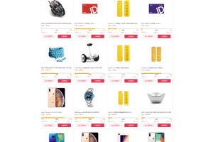 A0071运营级1元夺宝/单英文版/中文版/云购竞猜系统/对接免签支付/带安装文档