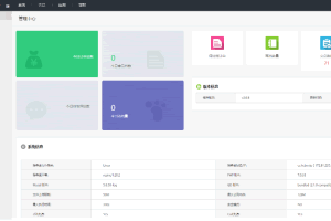 A0090ETH,USDT多币种理财系统源码/完美流畅代码/基于TPSHOP商城框架二开