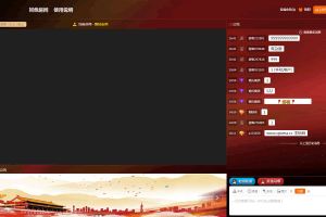 A0102免费开源版易赢直播系统/财经直播源码/房间多开/游客互动/聊天审核/水军操作/多端自适应