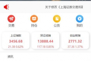 A0107明文交易所两融融资融券系统/策略/配资系统/T0/双向交易/个股/A股/平台/交易策略