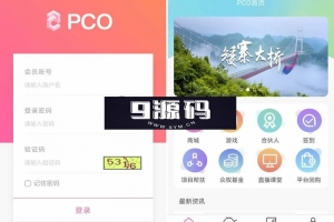 A0126最近超级火的云挖矿机区块链/H5手机自助挖矿源码/全开源安全无后门/带交易系统