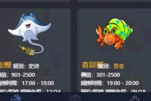 A0128精华版华登区块狗/区块鱼/区块宠物养成系统/派特宠物街模式/附安卓客户端+安装教程