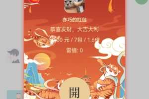 A0135多模板最新版士兵扫雷源码V9.0/新增二维码防封功能/支持三套UI自由切换/有教程