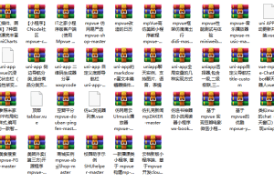 A0147某站VIP源码-32个uniapp项目源码 涵盖商城团购等