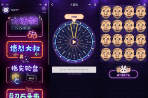 A0149最新版酒桌小游戏/喝酒小程序源码/带动气氛流量之王