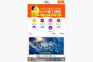 A0161电影理财投资源码/P2C理财影视理财网站源码/电影项目众筹分红源码