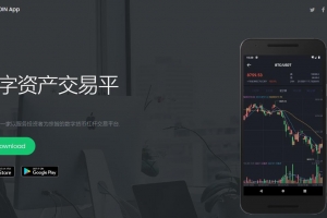 A0173FXcoin交易所带杠杆合约控盘分销/fastadmin框架二开/带app源码