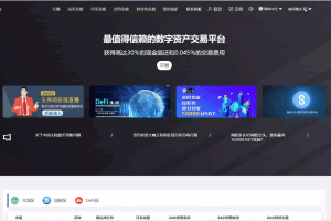 A0179币币交易所/区块链交易/秒合约交易/杠杆/C2C/火币IEO打新/交易所源码