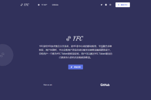 A0183YFIM空投官网-区块链官网,fei官网，FEII币官网