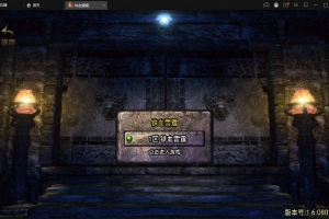 S107战神引擎传奇手游【1.80铁血金牛】最新整理Win半手工服务端+充值后台