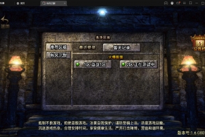 S112战神引擎传奇手游【秋风沉默复古】最新整理Win半手工服务端+充值后台+安卓苹果双端