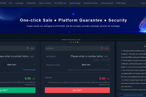 A0224麦克交易所JAVA商用源码+IOS安卓端原生源码/附详细安装文档