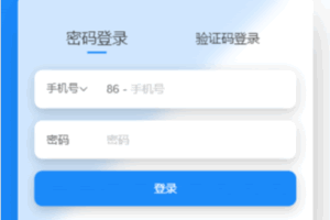 A0226最全量化智能机器人系统/vue手机端/完整安装配置文档