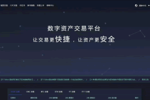 A0232FORTAI区块交易中心/FT-TOKEN/区块链交易所