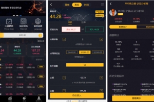 A0244玖胜国际点位盘完整源码/时间盘双位盘+行情+脚本齐全