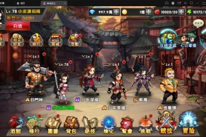 S140回合手游【神龙武士】中华英雄WIN一键服务端+安卓苹果双端+GM后台