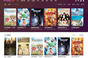 A0264二十二套首途影视视频网站模板源码/带后台版全开源无加密源码