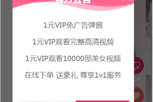 A0284微信超强随机短视频引流程序源码吸粉视频打赏自带视频+源码自适应