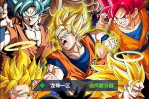 S167精品卡牌手游【龙珠觉醒】Linux手工服务端+CDK后台