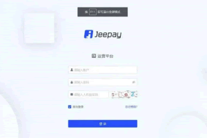 全开源 java语言支付系统 Jeepay全三方支付系统 支持多渠道服务商和普通商户