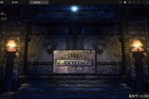 S225战神引擎传奇手游【毁灭合击白猪版】最新整理Win半手工服务端+毁灭皇城+昆仑山巅+自动回收+充值后台