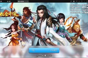 S247【神仙奇缘】回合卡牌手游Linux手工服务端+GM后台+安卓苹果端