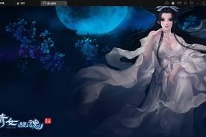 S251【三职业倩女幽魂白猪版】战神引擎传奇手游Win半手工服务端+充值后台+安卓苹果双端