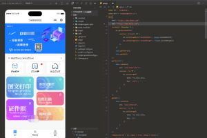 A0409全新UI最新自助图文打印系统/证件照云打印微信小程序源码 PHP后端 附教程
