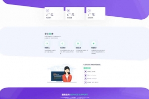 A0513第三方API代付系统源码 QQ微信支付宝API代付系统源码 余额充值接口集成易支付