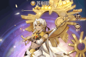 S318【龙女苏莉耶精灵宝石端】二次元放置卡牌手游最新整理Linux手工服务端+GM物品后台