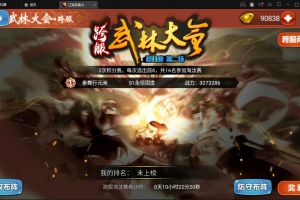 S329【侠客五周年版】回合卡牌手游最新整理Win半手工服务端+运营后台+安卓苹果双端