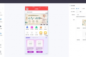 A0615微信商城小程序源码 新零售网店微信小程序源码 多商户商城小程序源码 微信商城源码
