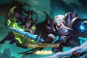 S334【刀塔英雄2】Win一键端+ST工具箱适配+运营后台+安卓苹果双端