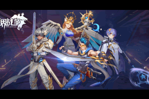 S345【零界战争】二次元回合手游最新整理Win半手工服务端+GM后台