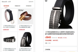 A0661多功能开源PHP+VUE源码完美运行的返佣商城分销商城理财商城