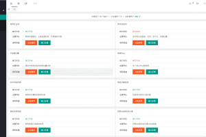 A0685开发API接口调用管理系统网站源码/本年度全新接口平台多用户管理系统/api接口调用/附搭建教程