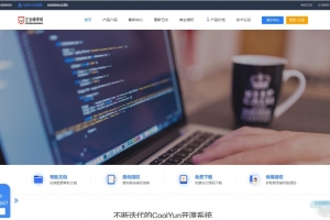 A0710企业级授权源码 授权平台源码 高价值企业授权系统 企业源码程序