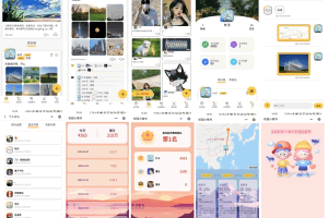 A0730校园小情书小程序最新版 校园小程序开发 微信情书小程序 校园小情书小程序源代码
