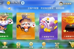 S397运营版H5牛联盟，优化无问题，附带视频教程