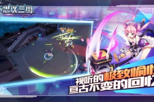 S411【不思议三国美少女】卡通冒险类稀有卡牌手游源码+客户端修改工具+视频教程