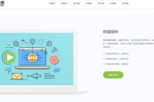 A0751–企业发卡源码，企业发卡网站PHP程序