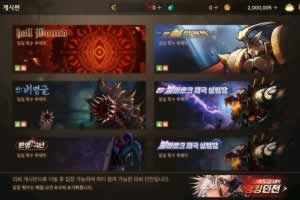 S475【韩国原版DNF地下城手游修复-Win版】3D横版格斗闯关剧情任务手游-WIN服务端源码+视频架设教程