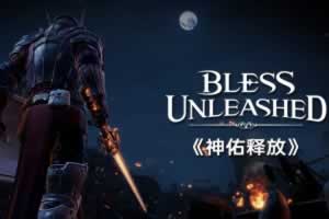 S502【神佑释放】推荐大型3D角色扮演类MMORPG端游-Win服务端源码视频架设教程-配套网页商城-完整PC客户端