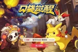 S514【口袋觉醒换皮火影忍者-全套源码】稀有3D横版卡通火影手游-最新打包整理-全套源码文件