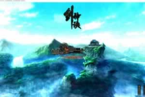 S529【剑神决OL】3D武侠角色扮演剧情闯关端游-Win服务端源码+视频架设教程