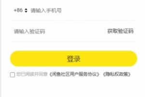 A0836–交易猫、闲鱼、转转圈号客服台V4-V5源码