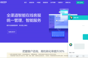 A0848–多国语言在线客服 AI智能客服 多国语言交流网站 多商户机器人 im即时通讯聊天 翻译多国语言在线翻译