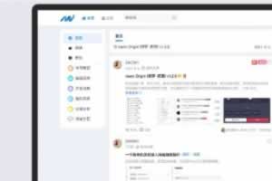 A0852–Xiuno · Light（修罗·轻鸿）v3.1 一款简洁不简单的修罗论坛程序