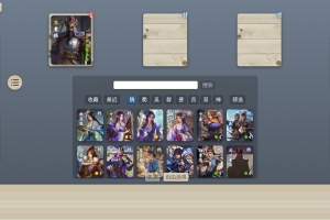 S614【策略游戏之无名杀】三网H5全网通稀有卡牌策略-Win服务端源码+视频架设教程